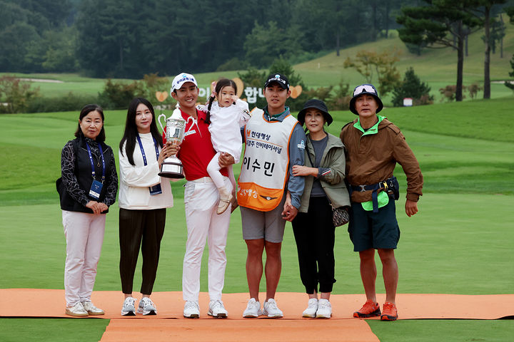 [서울=뉴시스] 한국프로골프(KPGA) 투어 현대해상 최경주 인비테이셔널에서 우승한 이수민. (사진=KPGA 제공) *재판매 및 DB 금지