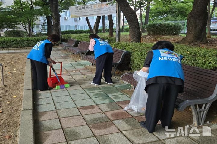 [인천=뉴시스] 쓰담걷기 회원들이 인천 서구 심곡동 갈마공원에서 쓰레기를 줍고 있다. (사진=서인천새마을금고 제공)