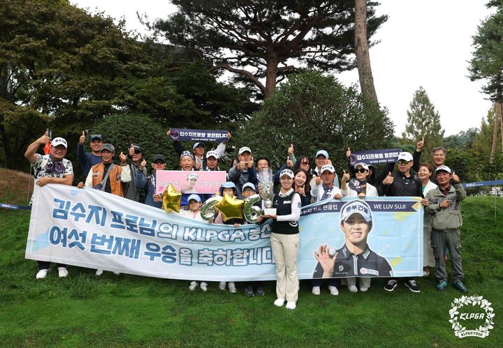 [서울=뉴시스] 한국여자프로골프(KLPGA) 투어 하이트진로 챔피언십에서 우승한 김수지. (사진=KLPGA 제공) *재판매 및 DB 금지