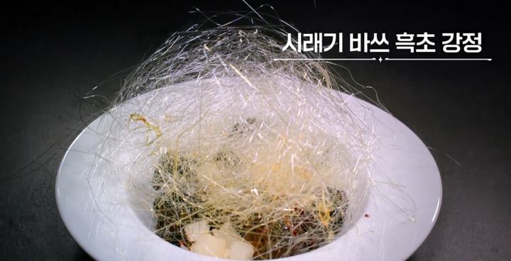 [서울=뉴시스] 정지선 셰프가 선보인 시래기 바쓰 흑초 강정. (사진=넷플릭스 흑백요리사) *재판매 및 DB 금지