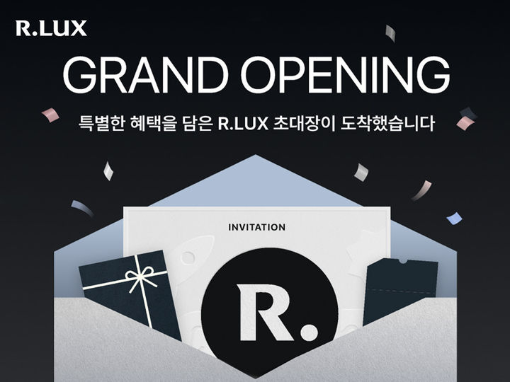 R.LUX 론칭 기념 행사. (사진=쿠팡 제공) *재판매 및 DB 금지