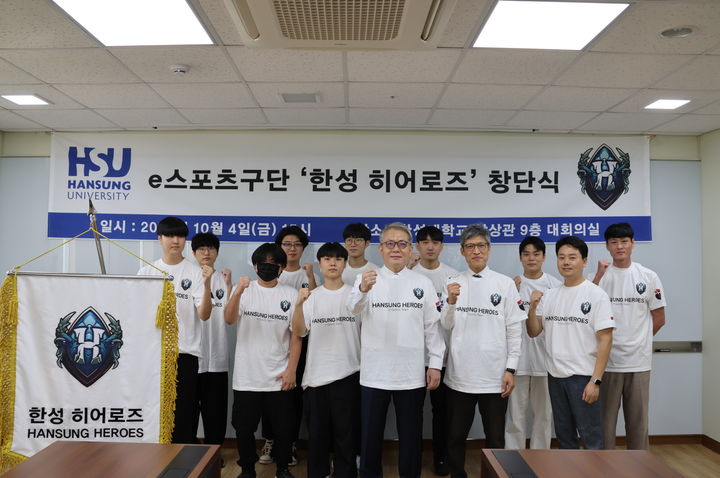 앞줄 왼쪽에서 네 번째부터 이창원 한성대 총장, 김효용 한성대 콘텐츠디자인칼리지 원장 및 '한성히어로즈' 선수단 (제공=한성대) *재판매 및 DB 금지