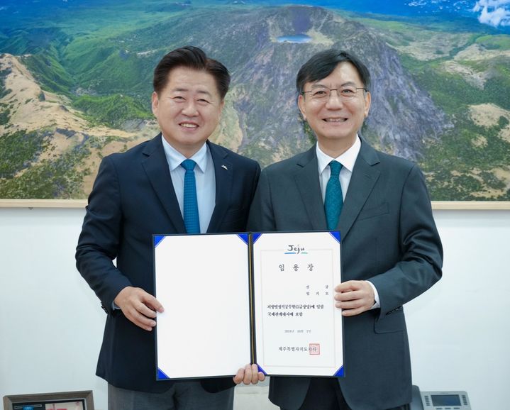 [제주=뉴시스] 오영훈 제주도지사(왼쪽)는 7일 신임 임기모 국제관계대사에게 임용장을 수여했다. (사진=제주도 제공) 2024.10.07. photo@newsis.com *재판매 및 DB 금지