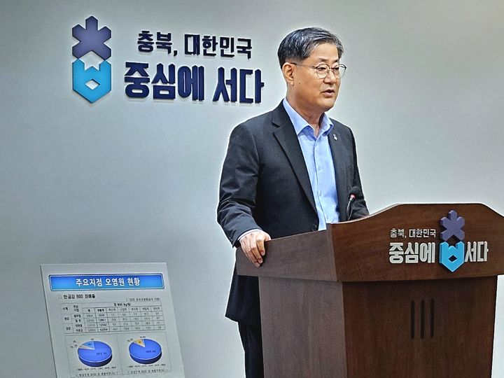 [청주=뉴시스] 이도근 기자= 정선용 충북도 행정부지사가 7일 청주시 상당구 문화동 충북도청 브리핑룸에서 수질 환경 개선 계획을 발표하고 있다. 2024.10.07. nulha@newsis.com