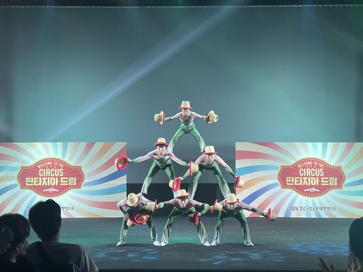 [고성(경남)=뉴시스] 신정철 기자= 2024 경남고성공룡세계엑스포가 개장 첫 주말부터 3만 1000여 명이 엑스포행사장을 찾아 활기찬 분위기를 조성하며 성공적인 출발을 알렸다. 특히 생성형 AI 공룡 체험, 화려한 퍼레이드, 서커스 공연 등 새롭게 선보인 콘텐츠들이 큰 인기를 끌었다.사진은 중국국가 기예단이 선보인 수준 높은 서커스 공연 모습.(사진=고성문화관광재단 제공).2024.10.07. photo@newsis.com *재판매 및 DB 금지