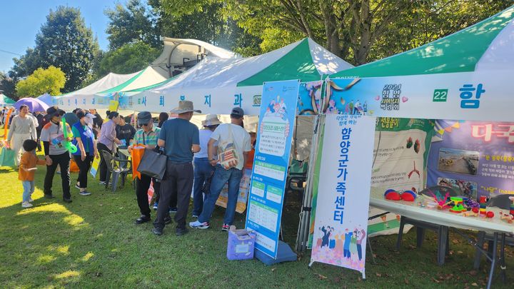 [함양=뉴시스] 서희원 기자= 제19회 함양산삼축제가 열리고 있는 함양 상림 축제장 . 2024. 10. 07. shw1881@newsis.com *재판매 및 DB 금지