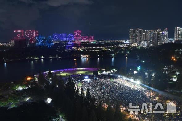 [고양=뉴시스] 고양호수예술축제 드론쇼. (사진=고양문화재단 제공) 2024.10.07. photo@newsis.com 