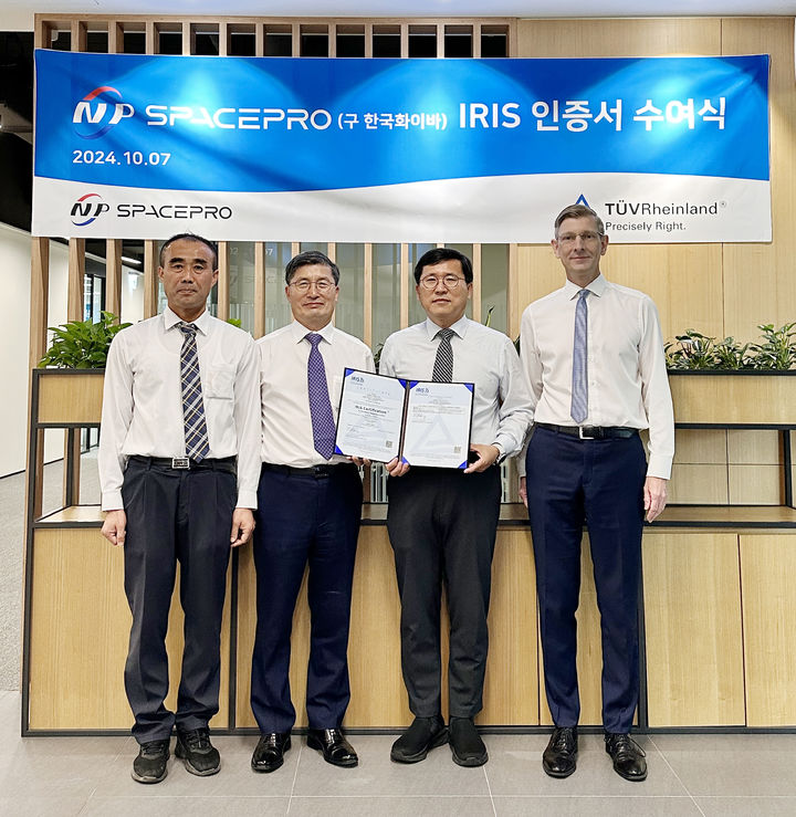 [밀양=뉴시스] 안지율 기자 = TUV 라인란드 코리아에서 IRIS 인증서를 전달받고 있다. 사진 왼쪽부터 스페이스프로 에코모빌리티 강성현 본부장, 스페이스프로 최용균 대표, TUV 라인란드 코리아 김영상 이사, 프랭크 마이클 주트너. (사진=스페이스프로 제공) 2024.10.07. photo@newsis.com&nbsp; *재판매 및 DB 금지