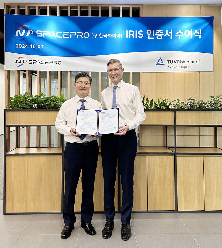 [밀양=뉴시스] 안지율 기자 = 최용균 대표가 TUV 라인란드 코리아에서 프랭크 마이클 주트너오부터 IRIS 인증서를 전달받고 있다. (사진=스페이스프로 제공) 2024.10.07. photo@newsis.com&nbsp; *재판매 및 DB 금지