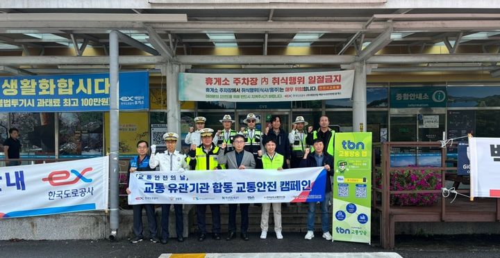 [광주·무안소식]고순대 5지구대 대형버스 사고 예방 캠페인 등