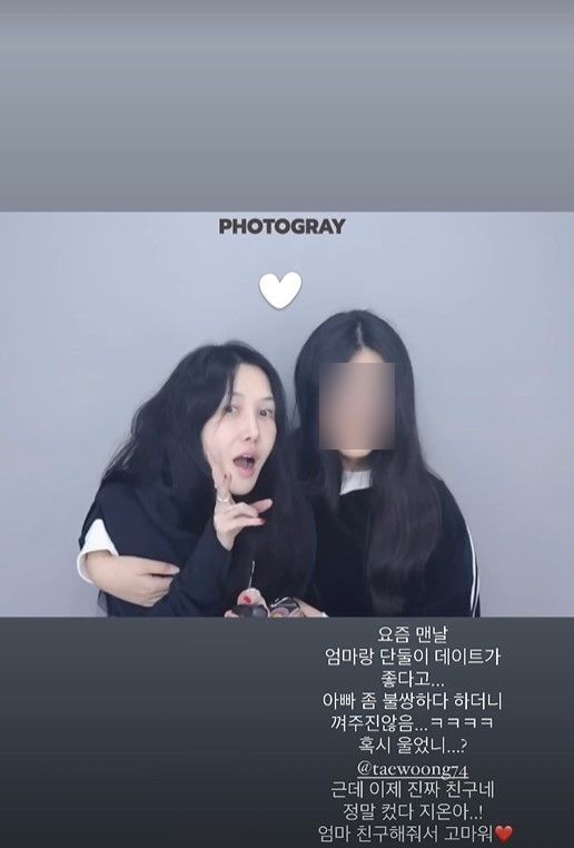 [서울=뉴시스] 윤혜진(왼쪽), 딸 엄지온 양. (사진=윤혜진 인스타그램 캡처) 2024.10.07. photo@newsis.com   *재판매 및 DB 금지