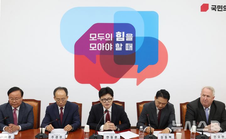 [서울=뉴시스] 조성봉 기자 = 한동훈 국민의힘 대표가 7일 오전 서울 여의도 국회에서 열린 최고위원회의에서 발언을 하고 있다. 2024.10.07. suncho21@newsis.com