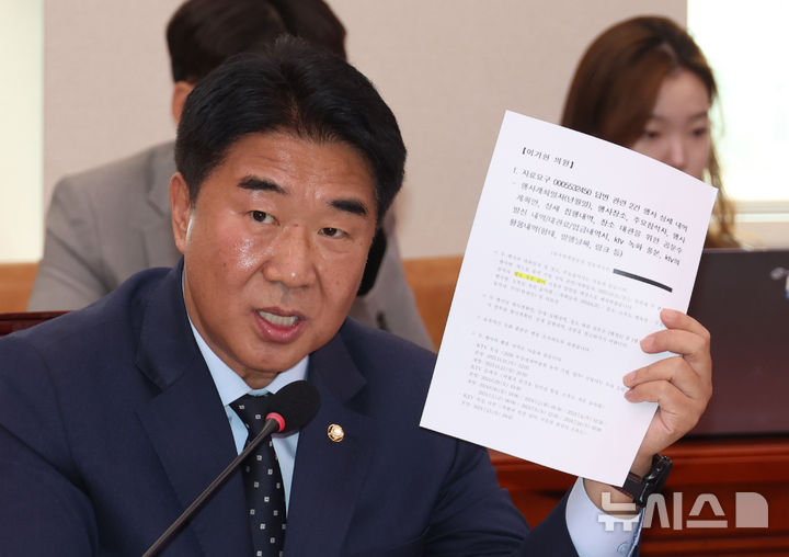 [서울=뉴시스] 고승민 기자 = 이기헌 더불어민주당 의원. 2024.10.07. kkssmm99@newsis.com