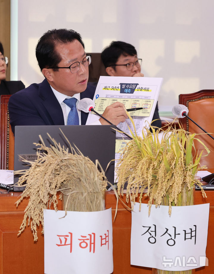 [서울=뉴시스] 권창회 기자 = 문금주 더불어민주당 의원이 7일 오전 서울 여의도 국회에서 열린 농림축산식품해양수산위원회 국정감사에서 송미령 농림축산식품부 장관에게 질의하고 있다. 2024.10.07. kch0523@newsis.com