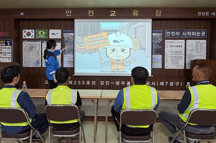 고속도로 건설 공사 현장에서 외국인 근로자들이 베트남어로 안전교육을 받고 있다. (사진=DL이앤씨 제공) *재판매 및 DB 금지