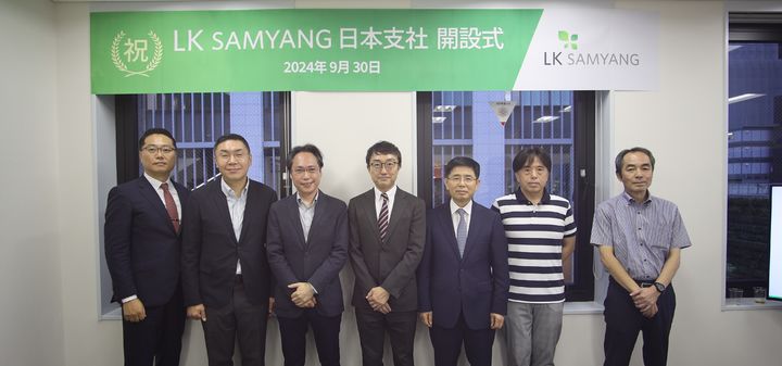 (사진=LK삼양) *재판매 및 DB 금지