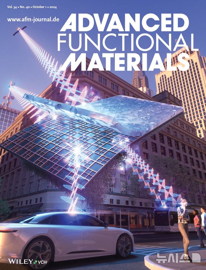 [창원=뉴시스]한국재료연구원 융·복합재료연구본부 박병진 이상복 박사 연구팀이 세계 최초로 개발한 전자파 흡수차폐소재 관련 연구 성과를 표지논문으로 게재된 세계적 학술지 '어드밴스드 펑셔널 머터리얼스(Advanced Functional Materials)' 10월 1일자 표지.(자료=한국재료연구원 제공) 2024.10.08. photo@newsis.com