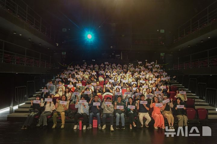 [서울=뉴시스] 영화 '이름에게' 시사회 현장. (사진=콘진원 제공) photo@newsis.com *재판매 및 DB 금지