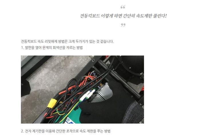 [서울=뉴시스] (사진= 네이버 블로그 캡처) *재판매 및 DB 금지