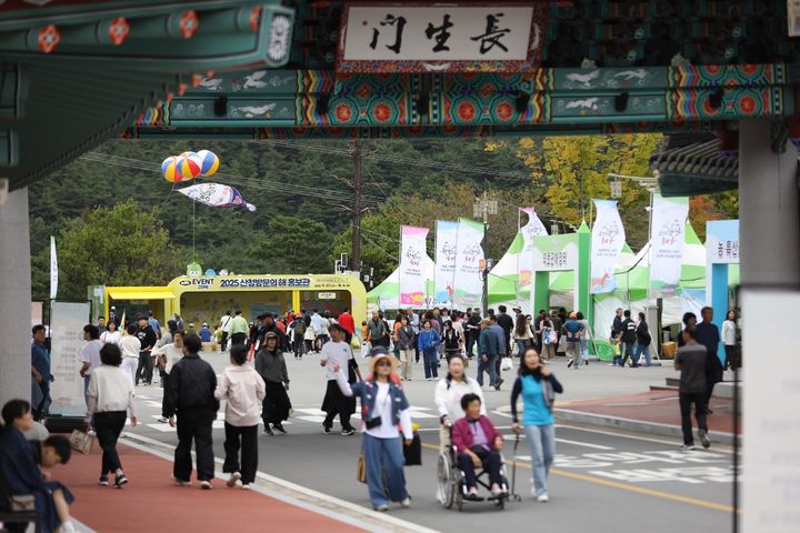 [산청=뉴시스] 산청군청 제24회 산청한방약초축제 *재판매 및 DB 금지 *재판매 및 DB 금지