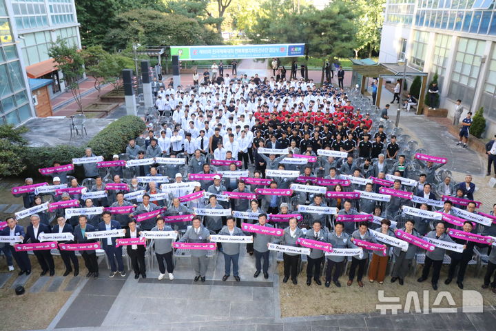 [전주=뉴시스] 김민수 기자= 24일 전북특별자치도체육회관 1층 야외광장에서 ‘제105회 전국체전 전북 선수단 결단식’이 열렸다. 2024.09.24 *재판매 및 DB 금지