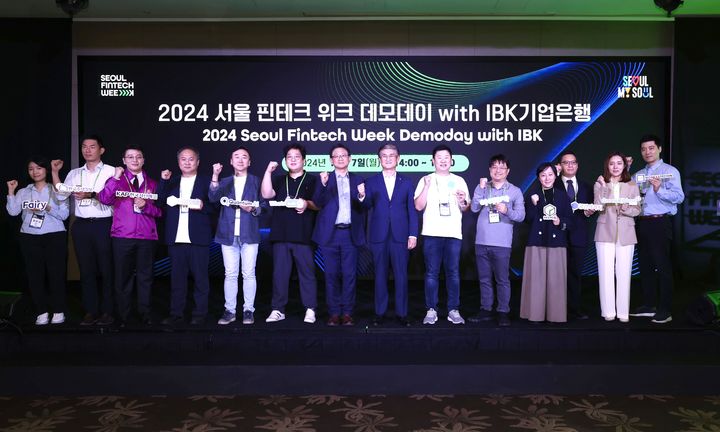 지난 7일 여의도 콘래드 서울 에서 열린 ‘2024 서울 핀테크 위크 데모데이 with IBK기업은행’에서 박일규 IBK기업은행 디지털그룹 부행장(왼쪽에서 여덟 번째), 정영준 서울특별시 경제일자리기획관(왼쪽에서 일곱 번째) 참여기업 관계자들이 기념촬영을 하고 있는 모습(사진제공=기업은행) *재판매 및 DB 금지