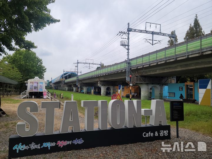 [안산=뉴시스] 안산 청년스테이션A. 시는 스테이션-G와 통합해 안산시 청년센터 상상스테이션으로 조성할 예정이다.(사진=안산시 제공)2024.10.08.photo@newsis.com