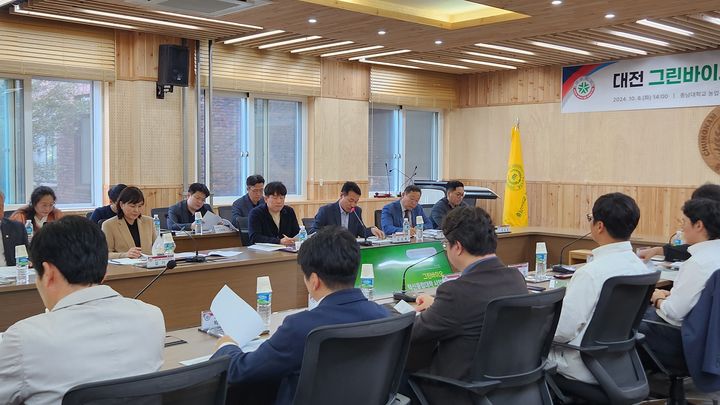 [대전=뉴시스]대전시는 8일 충남대학교 농업생명과학대학 CALS홀에서 농림축산식품부(이하 농식품부)와 공동으로 ‘대전 그린바이오 기업 현장 간담회’를 개최했다. 2024. 10. 08  *재판매 및 DB 금지