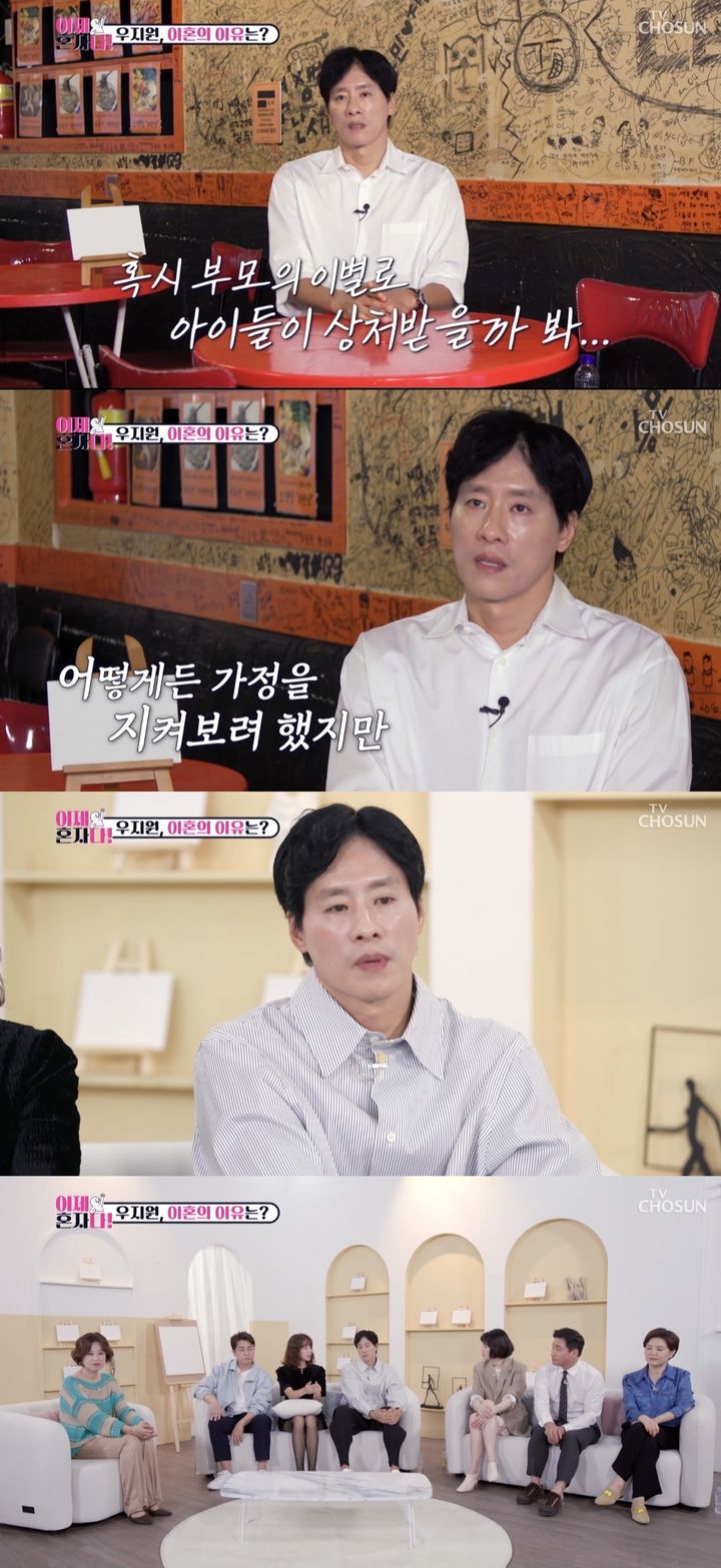 [서울=뉴시스] 지난 8일 첫 방송된 TV조선 '이제 혼자다'에서 우지원은 이혼 후의 인생 2막을 처음으로 공개했다. (사진=TV조선 '이제 혼자다' 캡처) 2024.10.09. photo@newsis.com *재판매 및 DB 금지