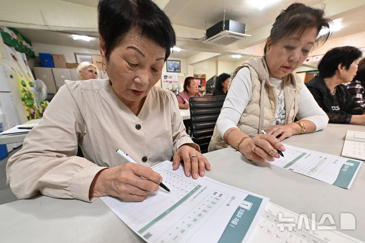 [광주=뉴시스] 이영주 기자  = 제578돌 한글날을 하루 앞둔 8일 오전 광주 광산구 월곡동 고려인마을에서 우크라이나 전쟁 피난 고려인들이 한글 수업을 듣고 있다. 2024.10.08. leeyj2578@newsis.com