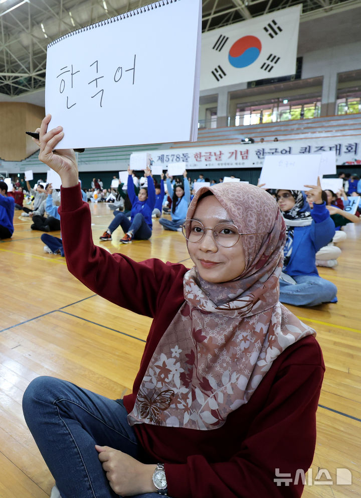 [대구=뉴시스] 이무열 기자 = 제578돌 한글날 기념 한국어 퀴즈대회가 열린 8일 대구 달서구 계명대학교 성서캠퍼스 체육관에서 외국인 유학생들이 받아쓰기 문제를 풀고 있다. 2024.10.08. lmy@newsis.com