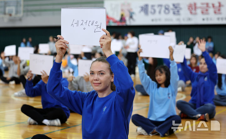 [대구=뉴시스] 이무열 기자 = 제578돌 한글날 기념 한국어 퀴즈대회가 열린 8일 대구 달서구 계명대학교 성서캠퍼스 체육관에서 외국인 유학생들이 받아쓰기 문제를 풀고 있다. 2024.10.08. lmy@newsis.com