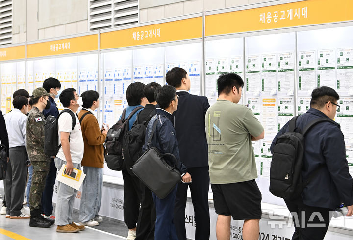 [수원=뉴시스] 김종택 기자 = 8일 경기도 수원시 영통구 수원컨벤션센터에서 열린 '2024 경기도 KB굿잡(JOB) 페스티벌'을 찾은 구직자들이 채용 공고 게시대를 살펴보고 있다. 2024.10.08. jtk@newsis.com