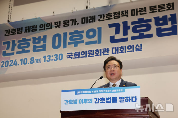 [서울=뉴시스] 조규홍 보건복지부 장관이 지난해 10월 8일 오후 서울 여의도 국회 의원회관에서 열린 간호법 제정 의의 및 평가, 미래 간호정책 마련 토론회에서 축사를 하는 모습. (사진=뉴시스 DB) 2024.10.08. photo@newsis.com