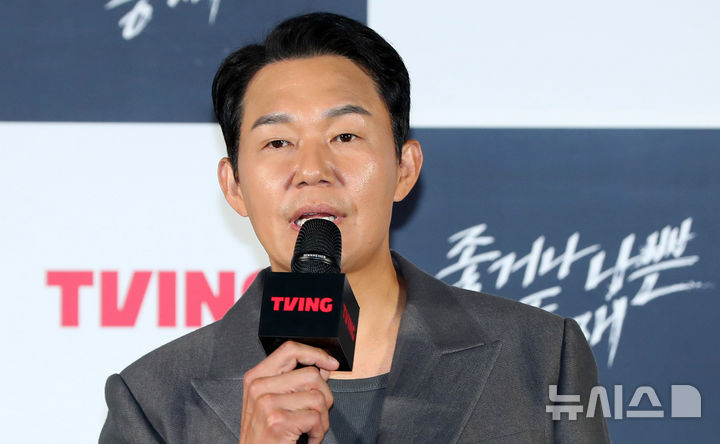 [서울=뉴시스] 김혜진 기자 = 배우 박성웅이 지난 2024년 10월8일 오후 서울 용산구 CGV 용산아이파크몰에서 열린 티빙 오리지널 시리즈 '좋거나 나쁜 동재' 제작발표회에서 인사말을 하고 있다. 2024.10.08. jini@newsis.com