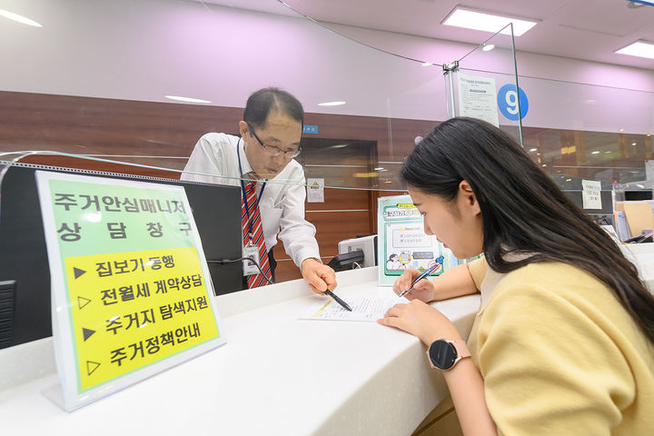 [서울=뉴시스]양천구, 전월세 안심계약 도움서비스 상담창구에서 상담 중인 모습. 2024.10.09. (사진=양천구 제공) *재판매 및 DB 금지