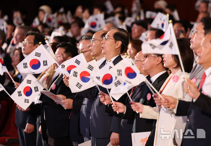 [서울=뉴시스] 배훈식 기자 = 한덕수 국무총리가 9일 오전 서울 종로구 세종문화회관에서 열린 578돌 한글날 경축식에서 한글날 노래를 하고 있다. 2024.10.09. dahora83@newsis.com