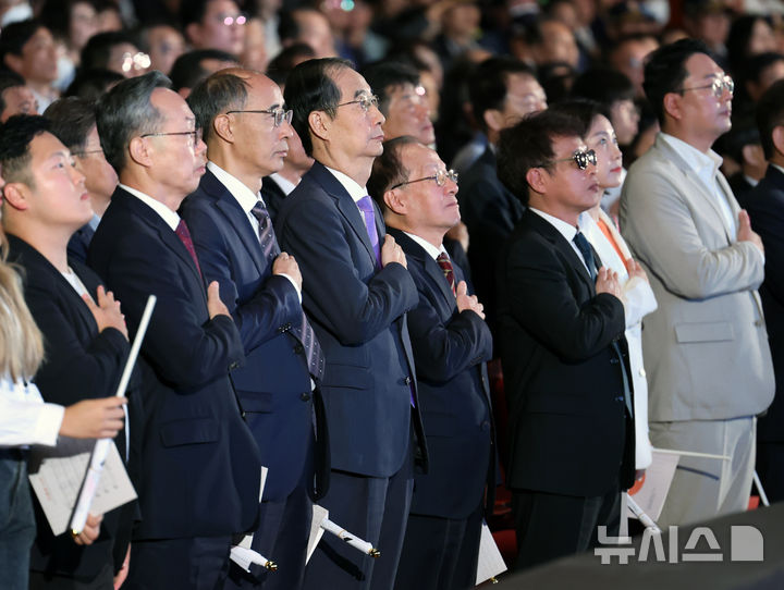 [서울=뉴시스] 배훈식 기자 = 한덕수 국무총리가 9일 오전 서울 종로구 세종문화회관에서 열린 578돌 한글날 경축식에서 국민의례를 하고 있다. 2024.10.09. dahora83@newsis.com