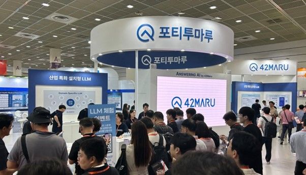 [서울=뉴시스] 생성형 인공지능(AI) 스타트업 포티투마루가 서울 강남구 코엑스에서 열리는 '디지털 혁신 페스타 2024(DINNO 2024)'에서 생성형 AI 기반 산업 특화 설치형 거대언어모델(LLM) 솔루션과 상용 사례를 공개한다고 10일 밝혔다. (사진=포티투마루 제공) *재판매 및 DB 금지