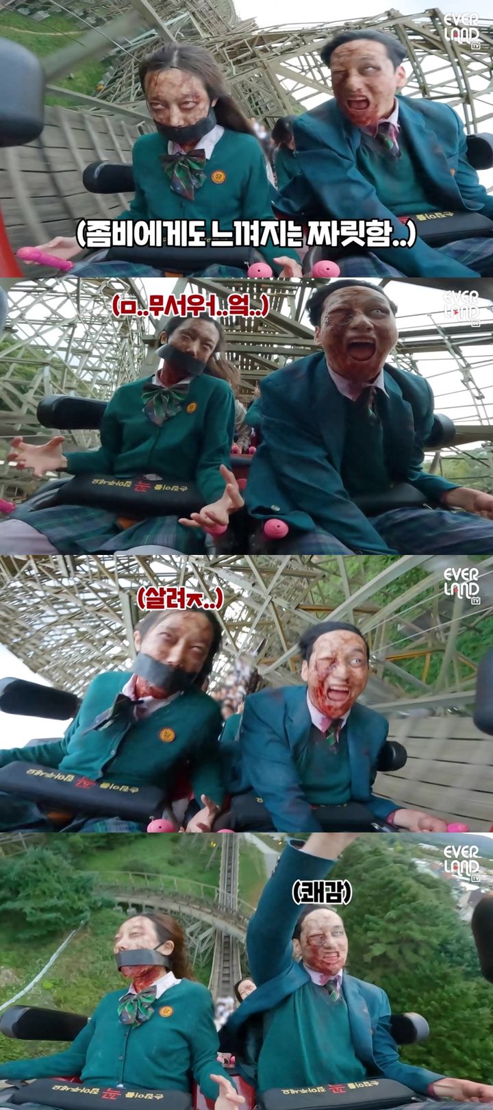 티익스프레스 탑승 좀비 영상 갈무리.(사진=삼성물산 리조트 부문 제공) *재판매 및 DB 금지