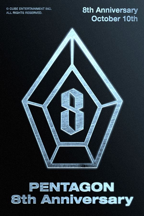[서울=뉴시스] 펜타곤 데뷔 8주년 축전. (사진=큐브엔터테인먼트 제공) 2024.10.10. photo@newsis.com&nbsp; *재판매 및 DB 금지