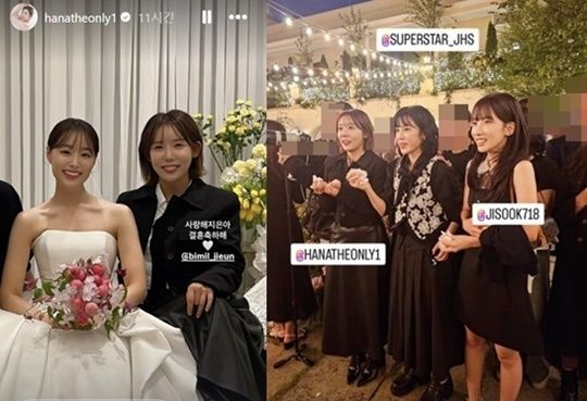 [서울=뉴시스] 그룹 시크릿 출신 송지은 결혼식에 참석한 정하나와 전효성의 모습. (사진=송지은, 정하나 인스타그램 캡처) 2024.10.10. photo@newsis.com   *재판매 및 DB 금지
