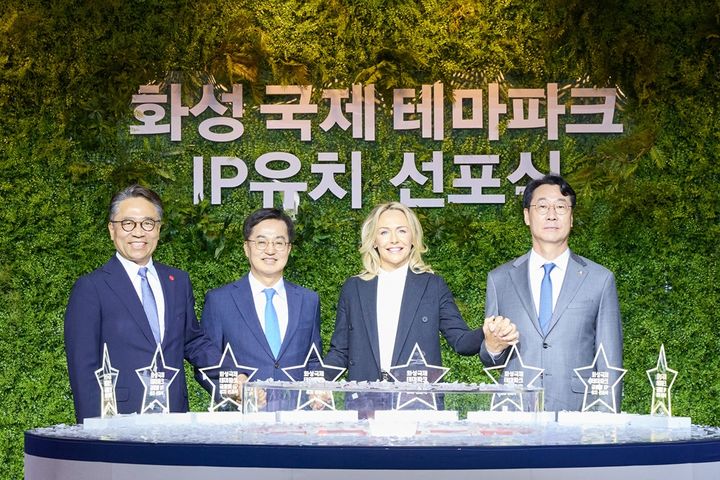 10일 오전 경기 화성시청에서 열린 ‘화성국제테마파크 글로벌 IP사 유치 선포식’ 행사에서 참석자들이 기념 사진을 촬영하고 있다. 왼쪽부터 임영록 신세계그룹 사장, 김동연 경기도지사, 마리 막스 파라마운트 테마파크 엔터테인먼트 부문장, 정명근 화성시장. (사진=신세계 제공) *재판매 및 DB 금지