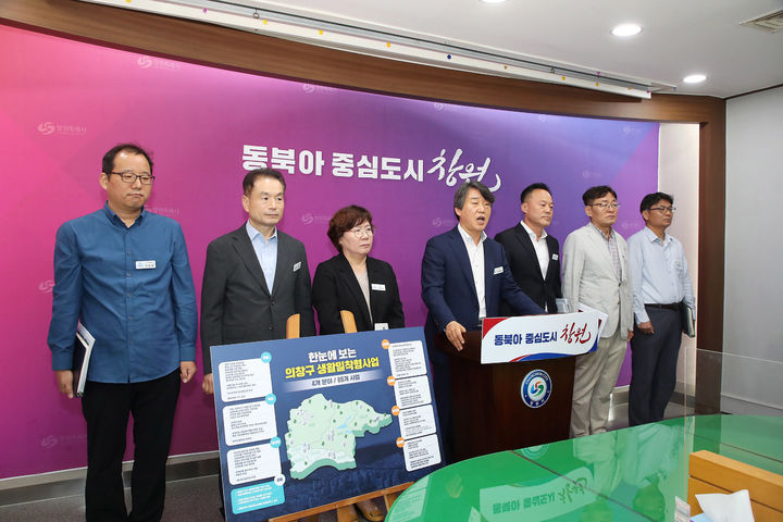 [창원=뉴시스] 강경국 기자 = 안제문 경남 창원시 의창구청장이 10일 창원시청 프레스센터에서 시민의 건강한 일상을 위해 추진하는 18개 사업에 대해 브리핑을 하고 있다. (사진=창원시청 제공). 2024.10.10. photo@newsis.com *재판매 및 DB 금지