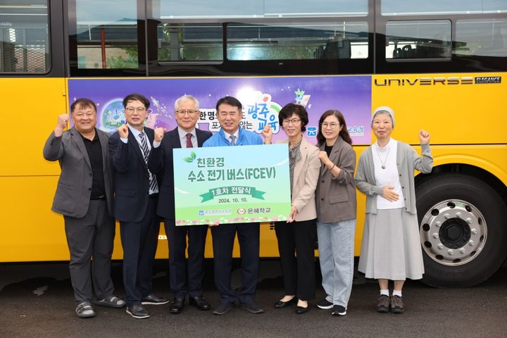 [광주=뉴시스] 10일 광주 은혜학교에서 열린 친환경 수소버스 전달식. (사진 = 광주교육청 제공). 2024.10.10. photo@newsis.com *재판매 및 DB 금지