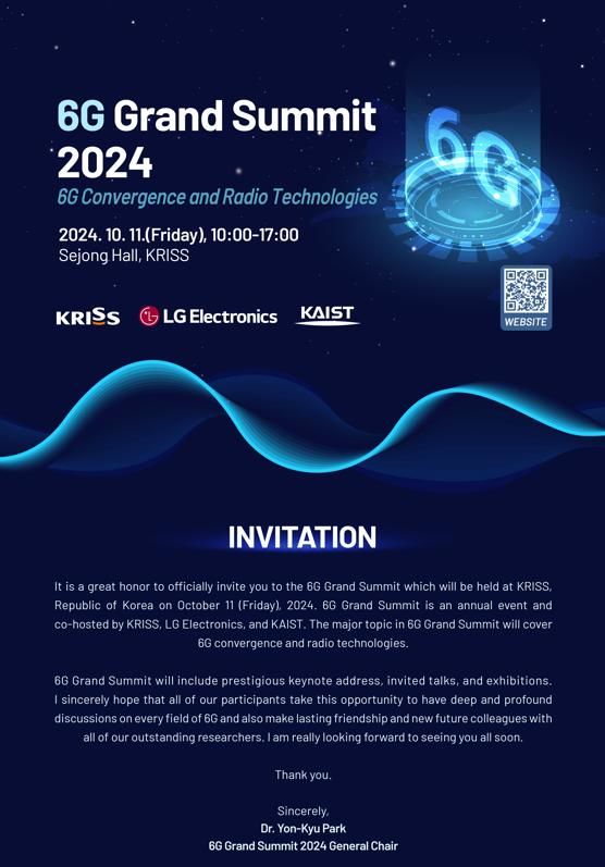 [대전=뉴시스] 표준연구원서 11일 열리는 '6G 그랜드 서밋(Grand Summit) 2024' 행사 안내물.(사진=표준연구원 제공) *재판매 및 DB 금지