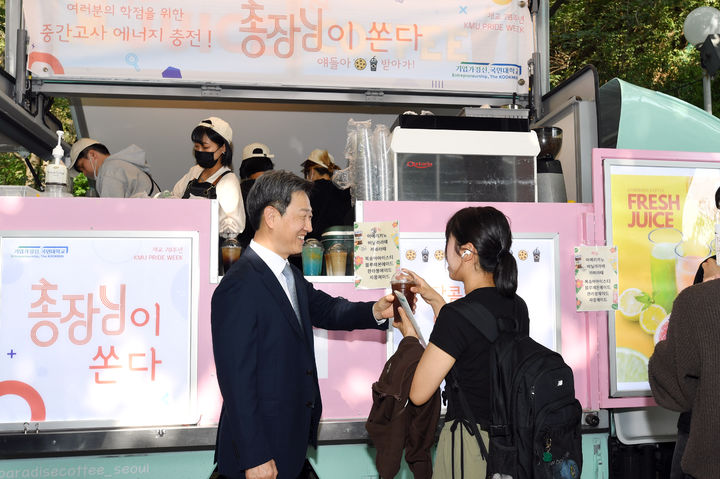 정승렬 국민대 총장이 학생들에게 다과와 음료를 제공하는 이벤트를 진행했다. (제공=국민대) *재판매 및 DB 금지