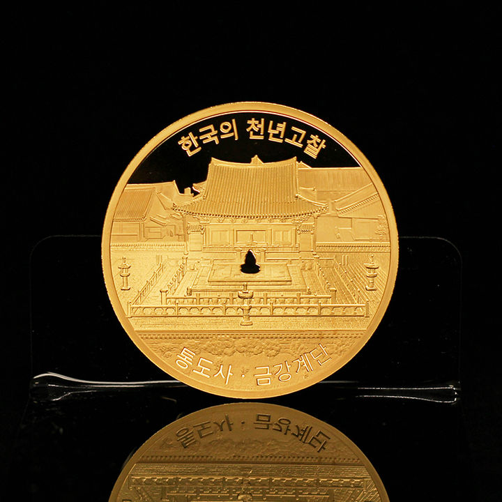 [대전=뉴시스]통도사 기념메달 앞면. 2024. 10. 10 *재판매 및 DB 금지