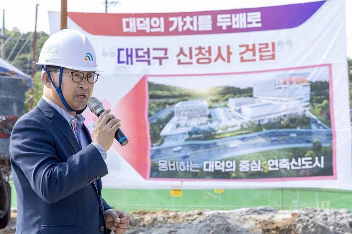 [대전=뉴시스] 조명휘 기자 = 최충규 대전 대덕구청장이 10일 신청사 지열설비 착수 현장에서 인사말을 하고 있다. (사진= 대덕구 제공) 2024.10.10. photo@newsis.com *재판매 및 DB 금지