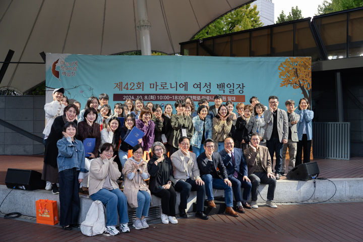 [서울=뉴시스] 제42회 마로니에 여성 백일장 대회 수상자들과 대회 관계자들이 함께 기념사진을 찍고 있다. (사진=동아쏘시오그룹 제공) 2024.10.10. photo@newsis.com *재판매 및 DB 금지